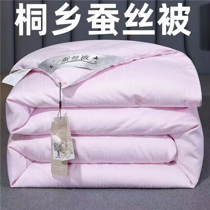 贡缎蚕丝被