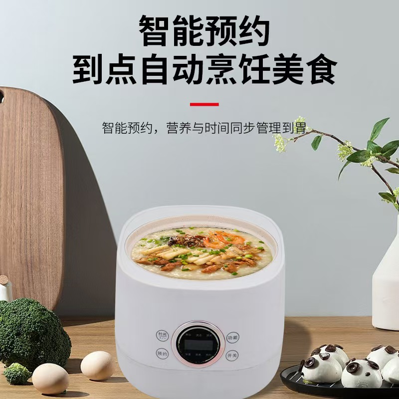 摩登太太电饭煲