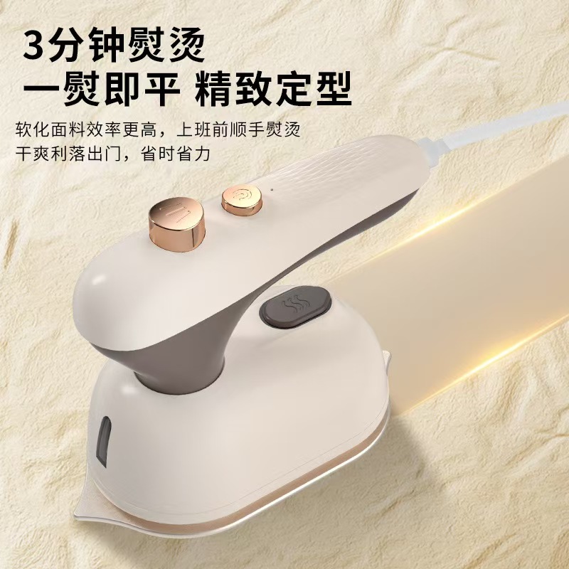 新款网红手持挂烫机