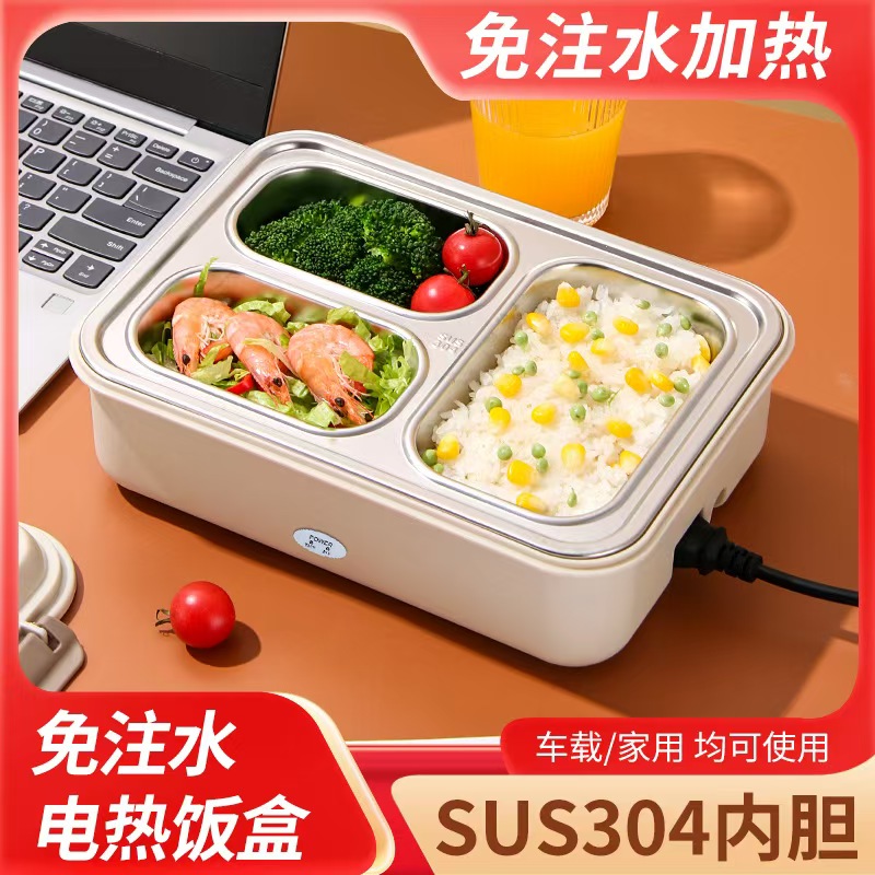 电热饭盒插电保温