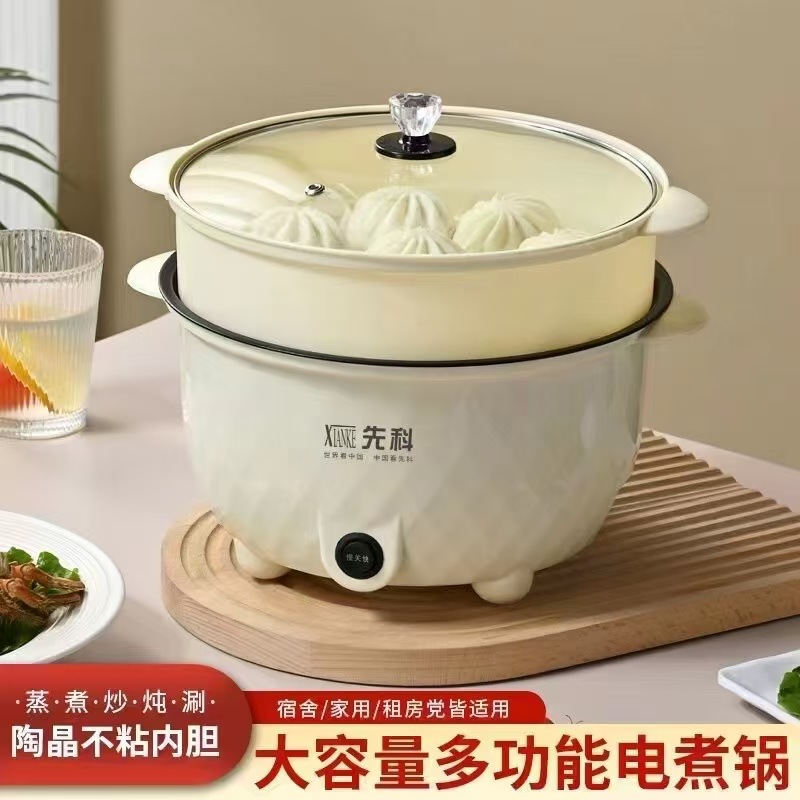 先科双层电煮锅