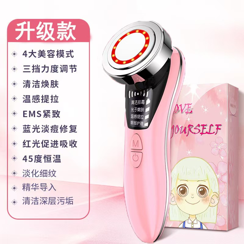 家用彩光美容仪器