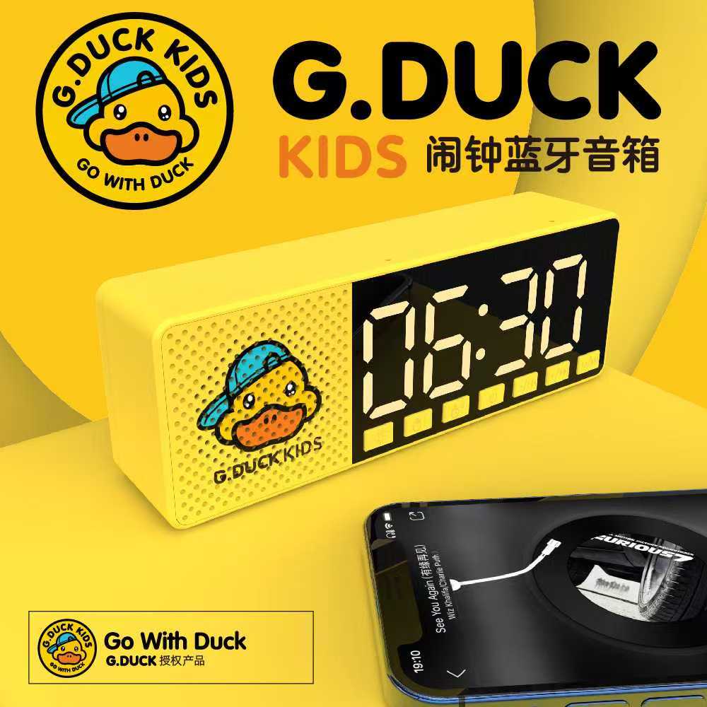 G.DUCK小黄鸭无线蓝牙音响
