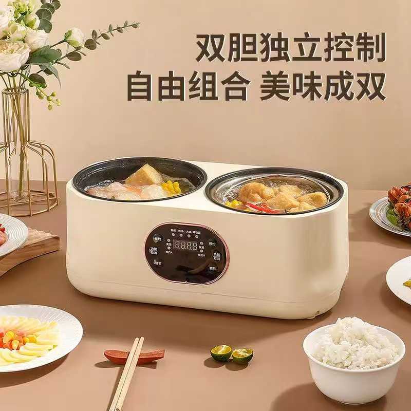 双内胆电饭煲