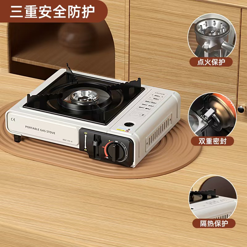 卡式炉