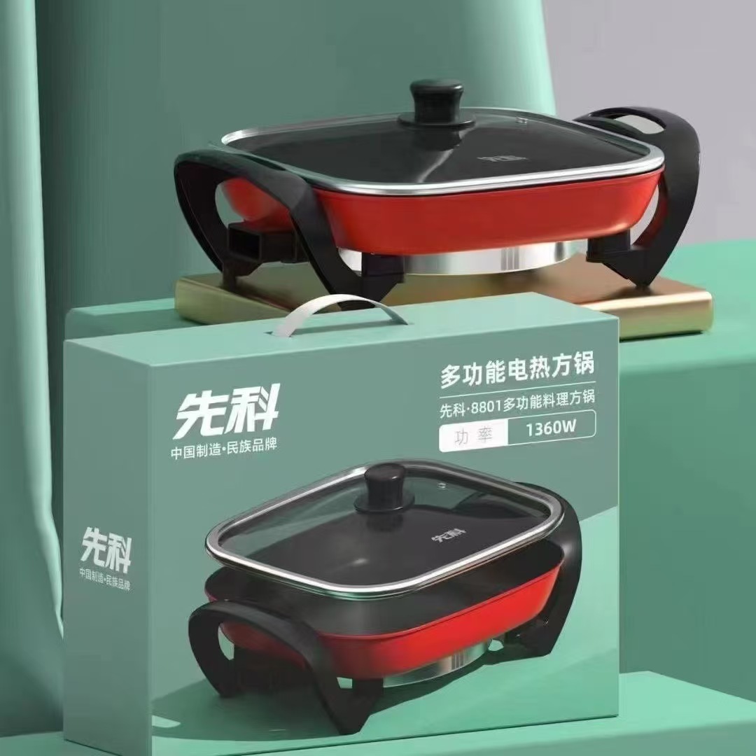 先科电火锅红色单管