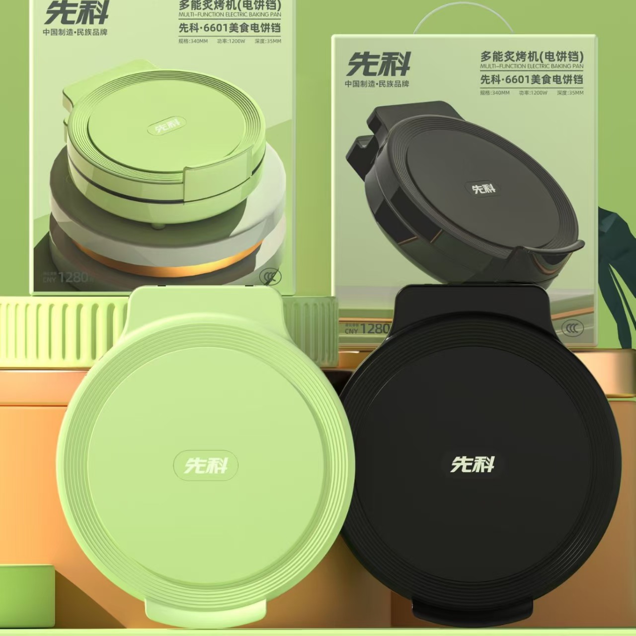 先科家用电饼铛双面加热