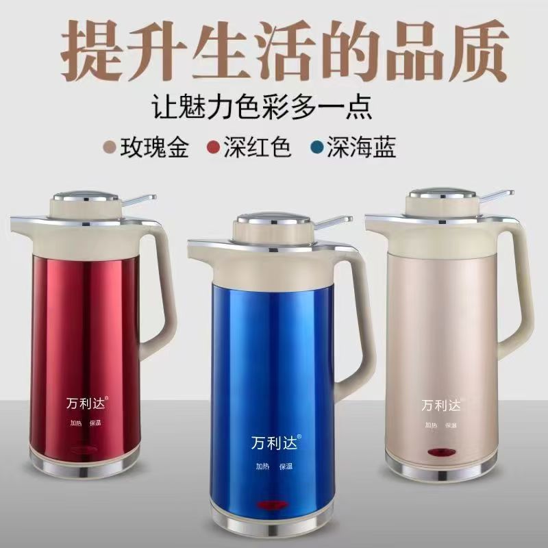 万利达304不锈钢保温壶
