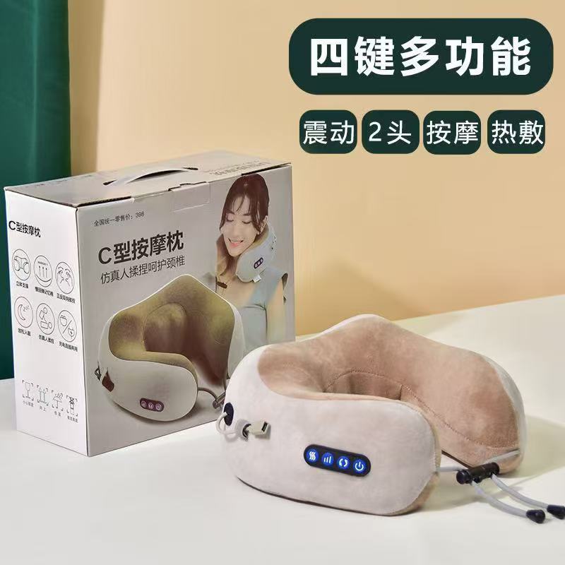 u型按摩枕