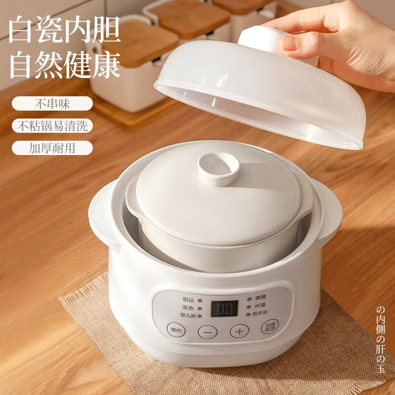 迷你电炖锅