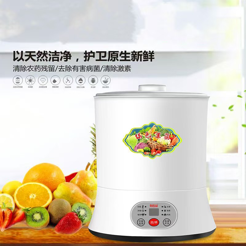 果蔬解毒机