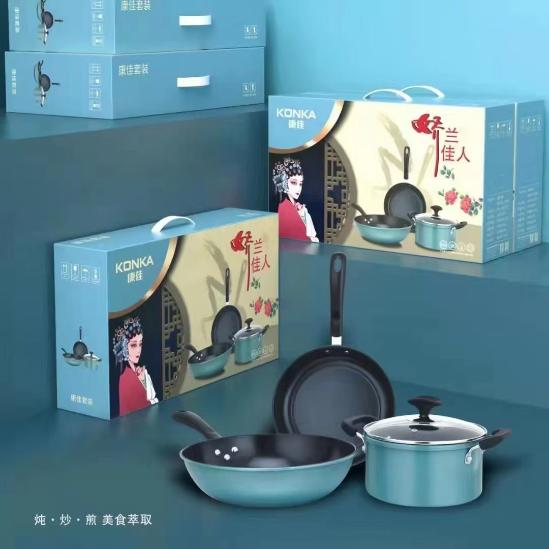 康佳炒锅佳兰佳人三件套