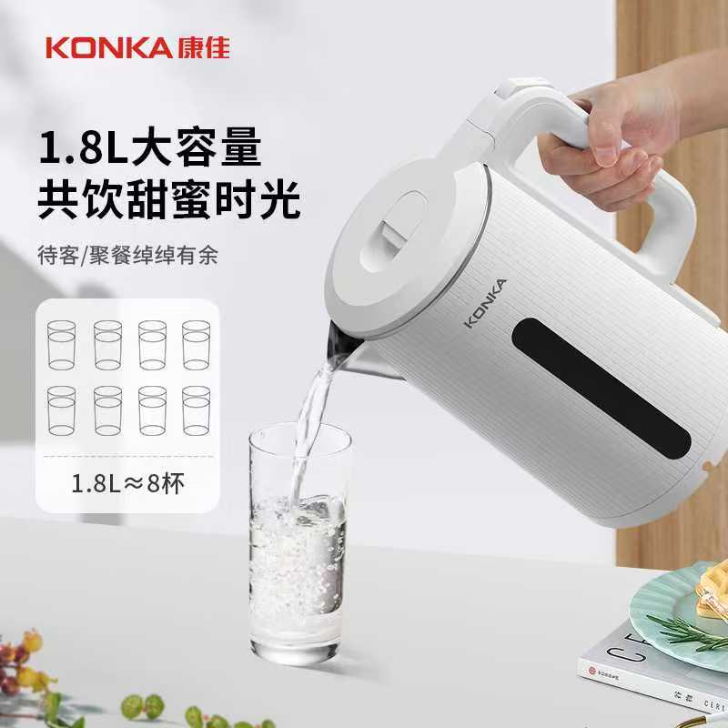 康佳电水壶