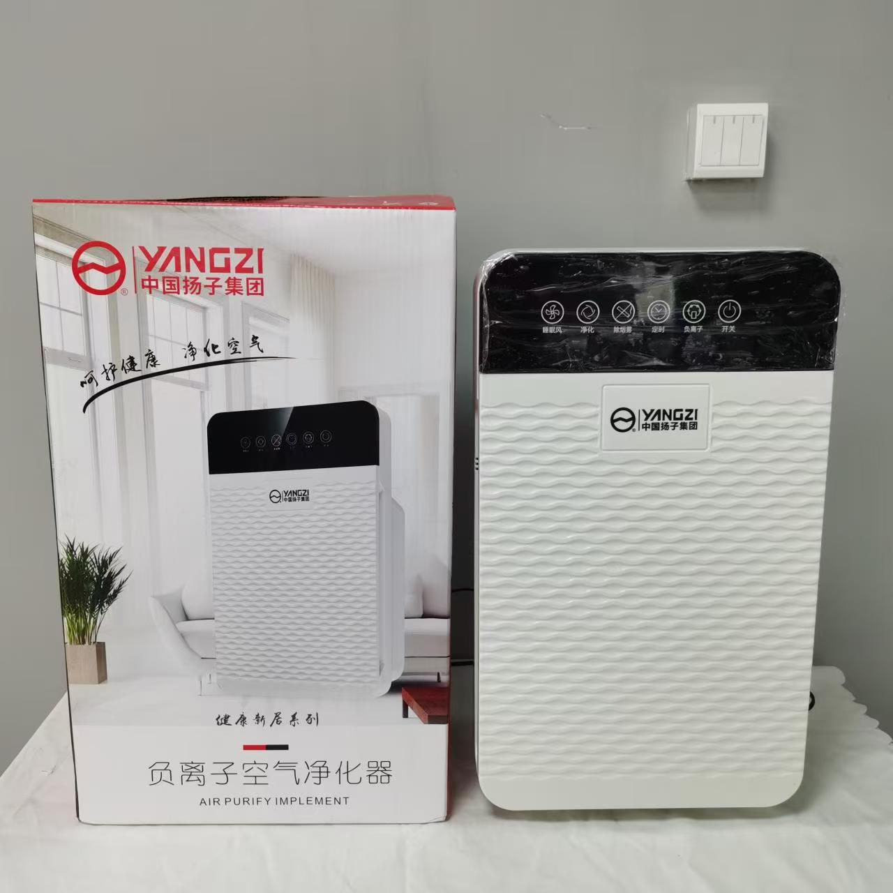 扬子空气净化器