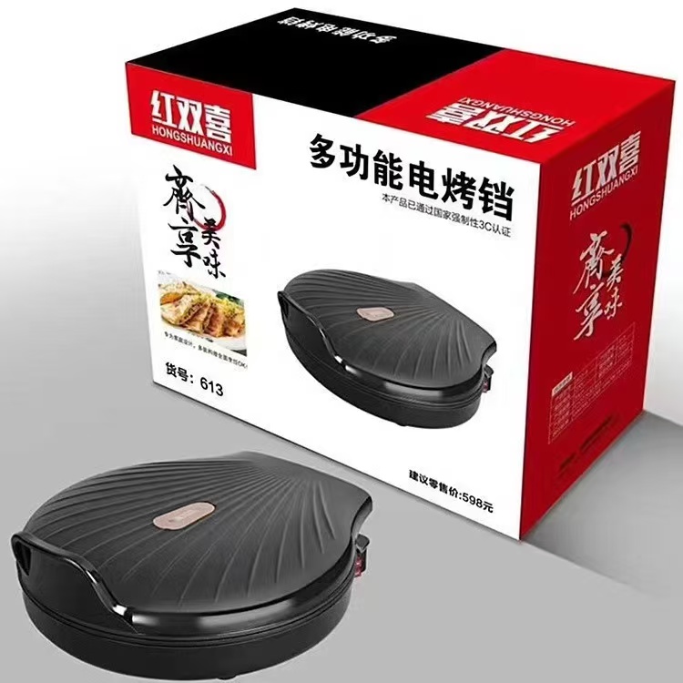 红双喜电饼铛
