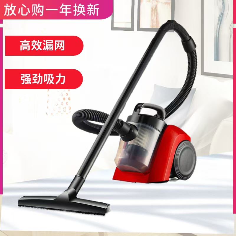 扬子真空吸尘器