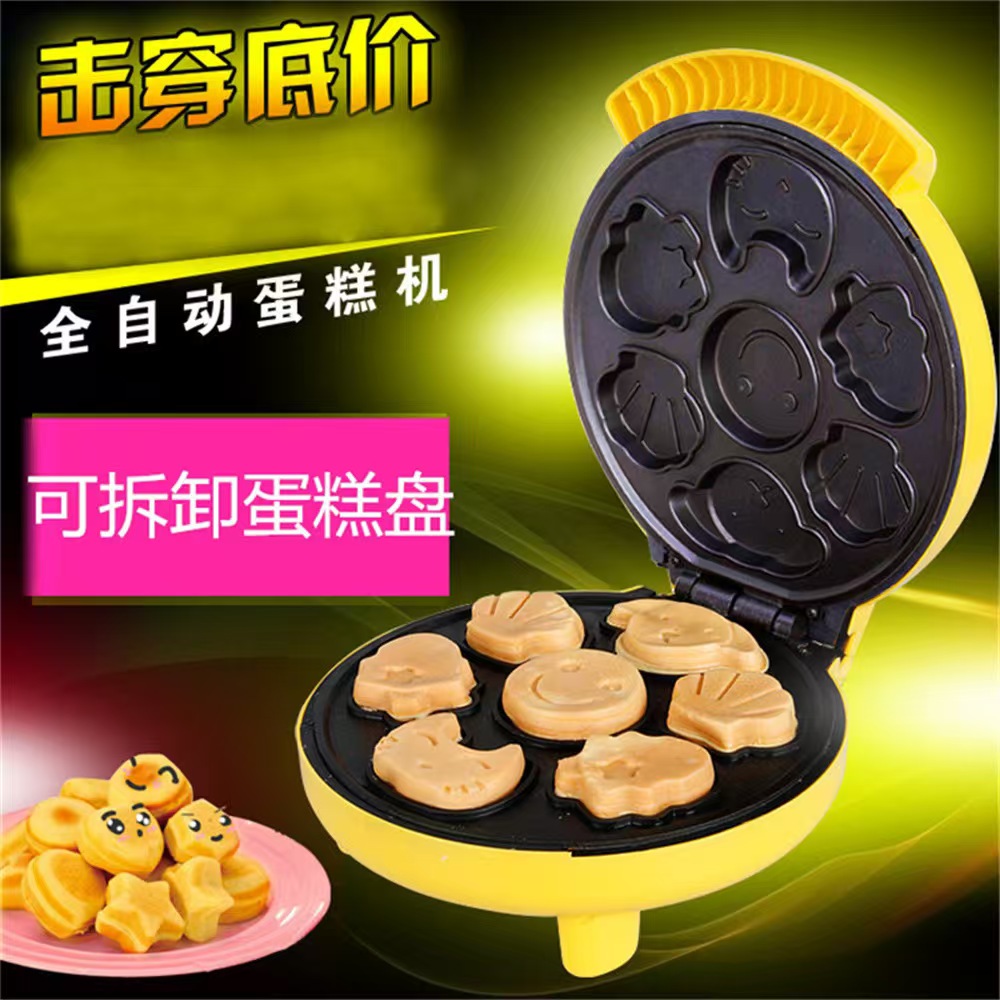 家用全自动蛋糕机