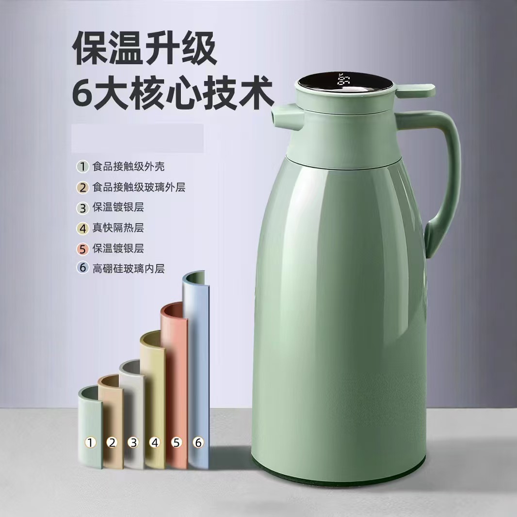 智能温显【莫兰迪绿】2.0L保温壶