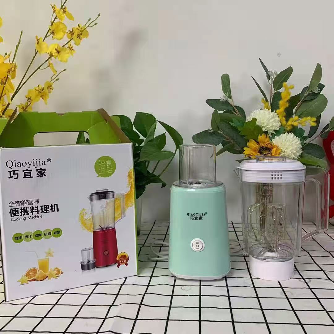 巧宜家榨汁料