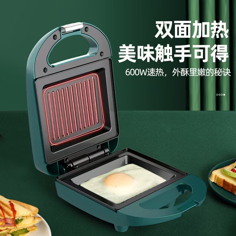 家用三明治早餐机