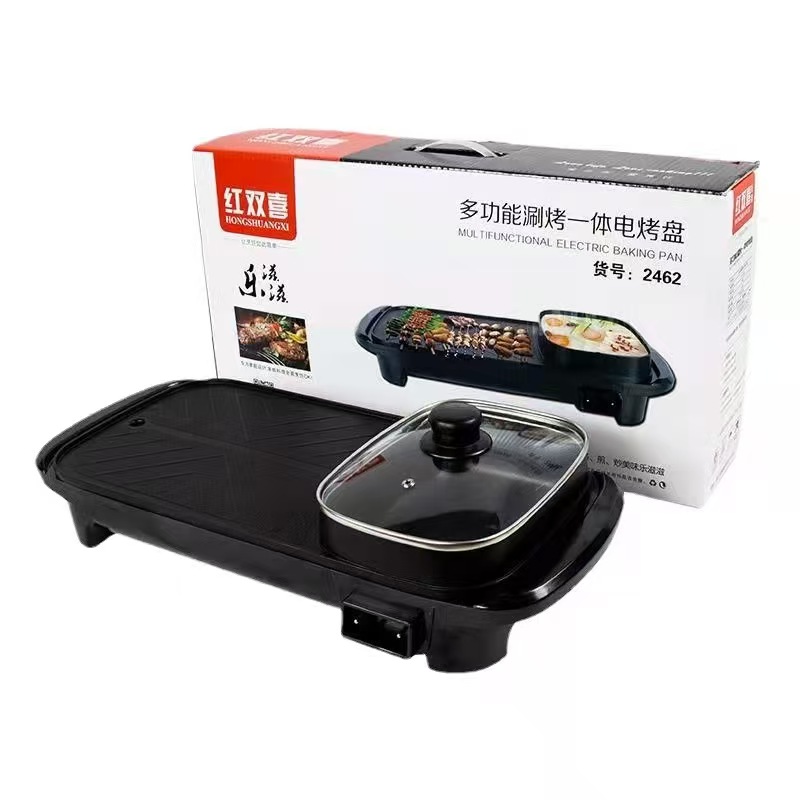红双喜涮烤一体锅