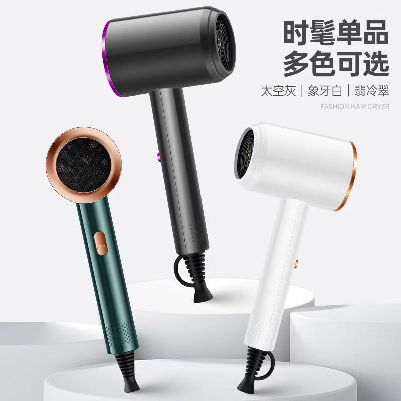 网红吹风机