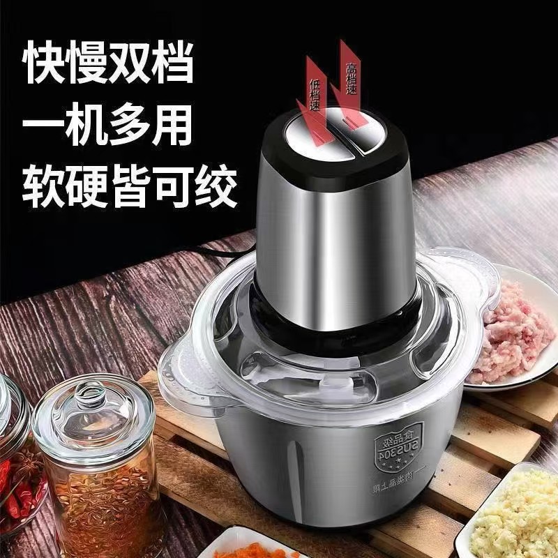电动绞肉机2.0升