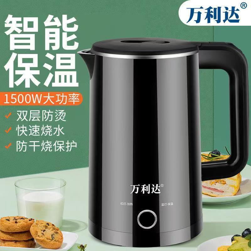 万利达电水壶2.3L