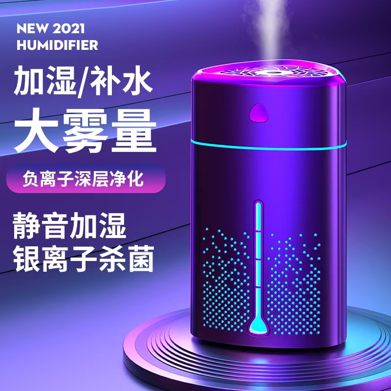 静音卧室USB加湿器