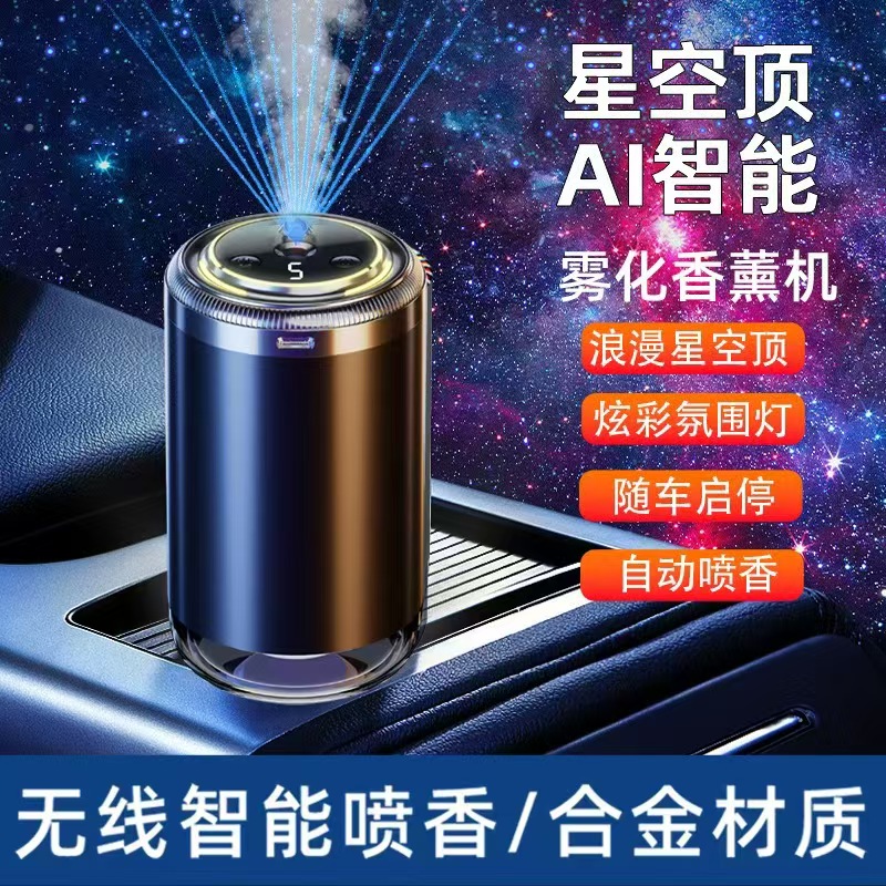 香薰加湿器