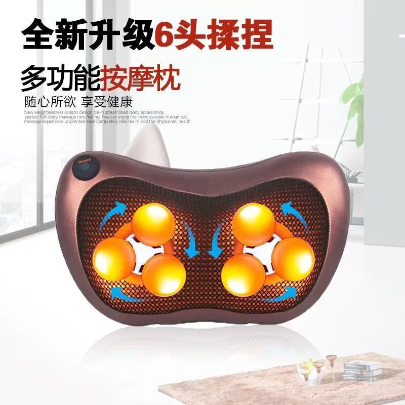车载电动按摩枕