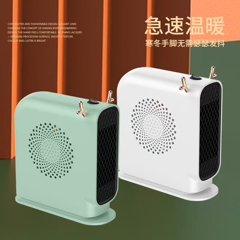 麋鹿桌面取暖器