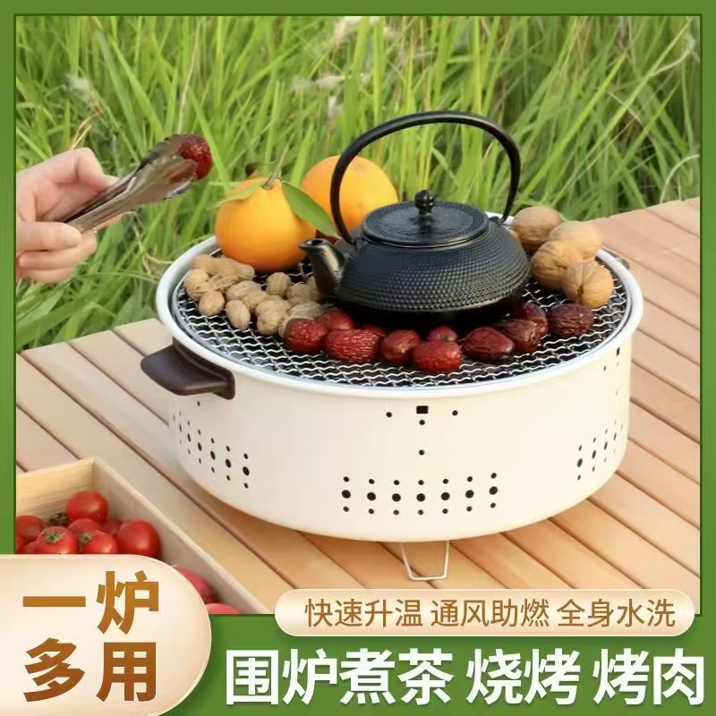 现代围炉煮茶