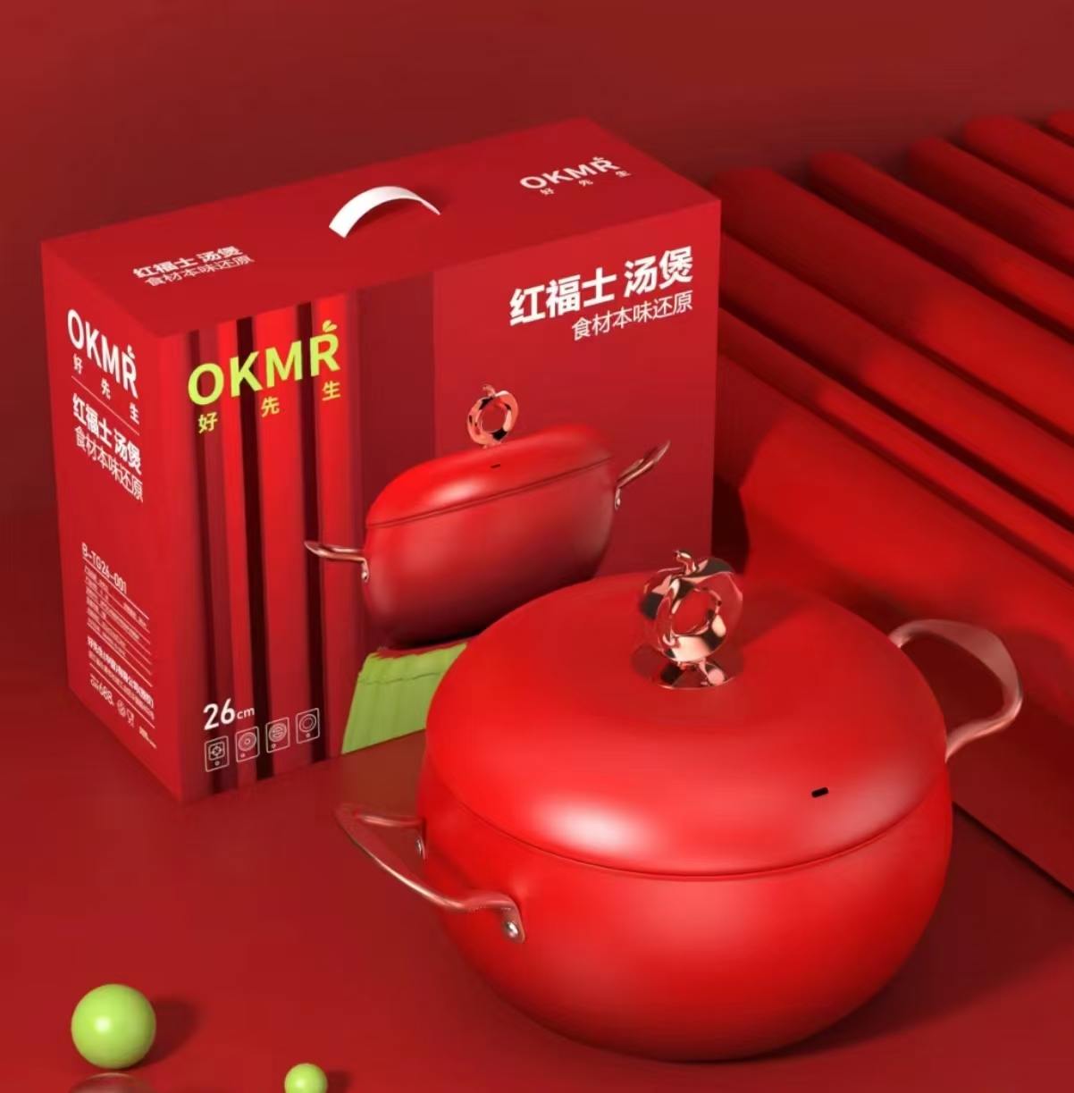 红富士汤煲