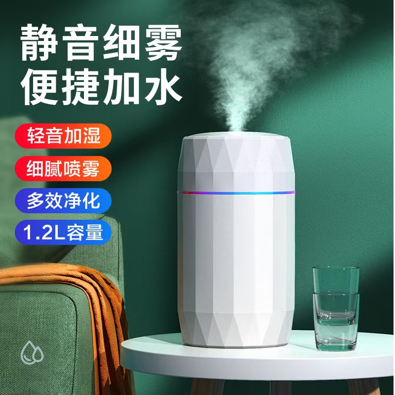 家用桌面钻石加湿器