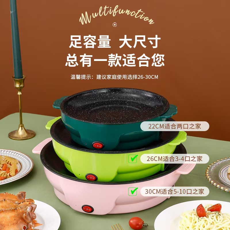 圆形麦饭石烧烤盘