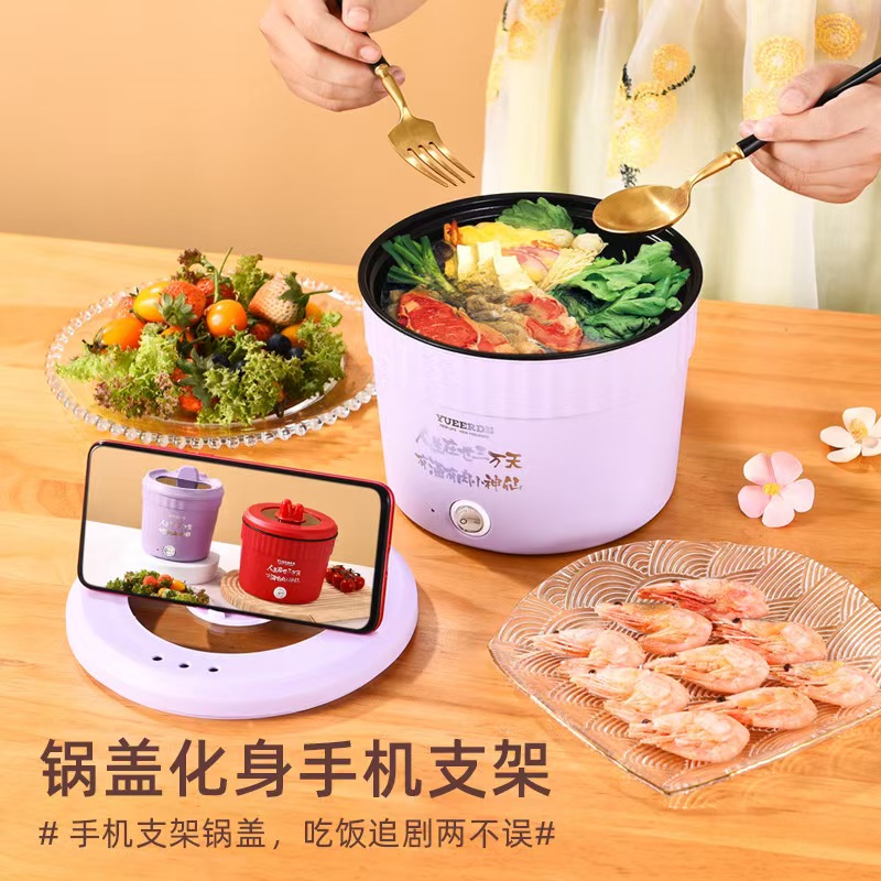 网红爆款泡面锅