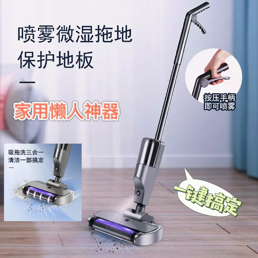 智能无线手持洗地机