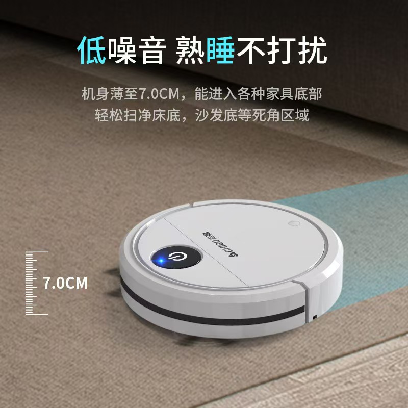 志高扫地机