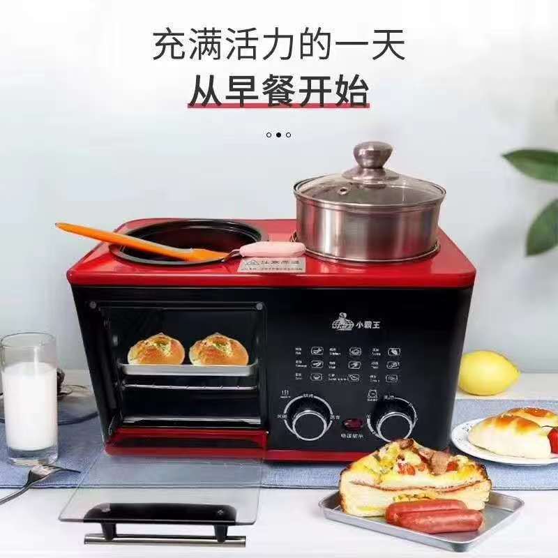 四合一早餐机