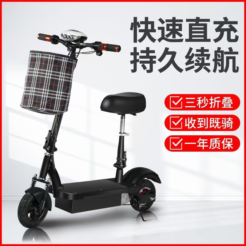 小飞燕电动滑板车