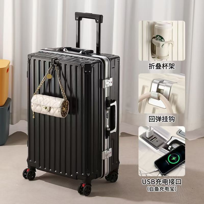 20寸新款行李箱