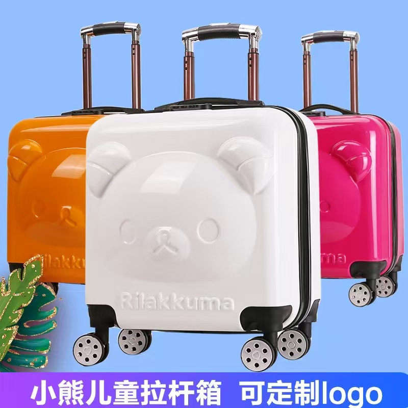 3D立体小熊拉杆箱20寸