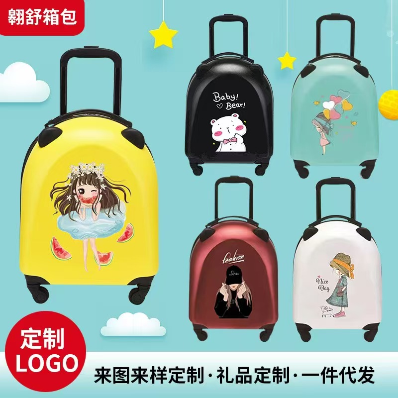 卡通拉杆箱