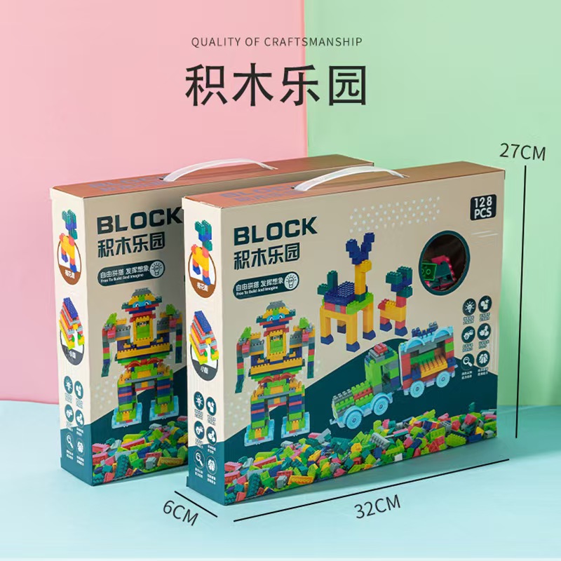 儿童积木