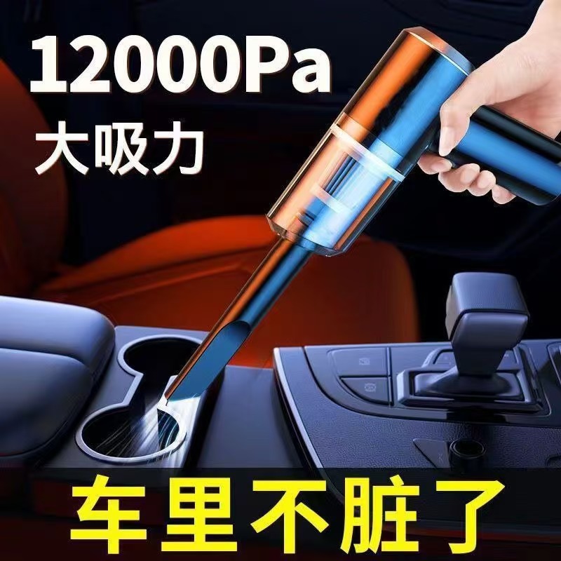 吸尘器