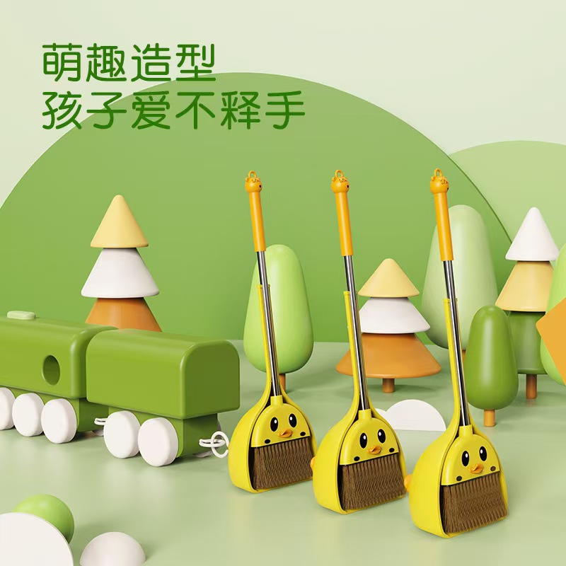 卡通儿童扫把