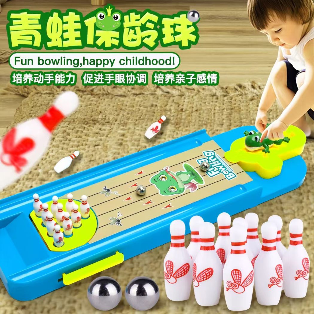 青蛙保龄球