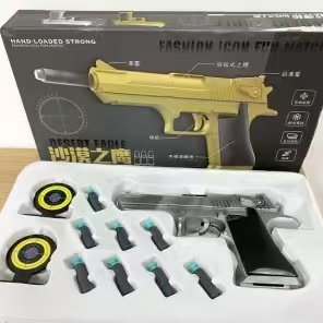 沙漠之鹰手枪