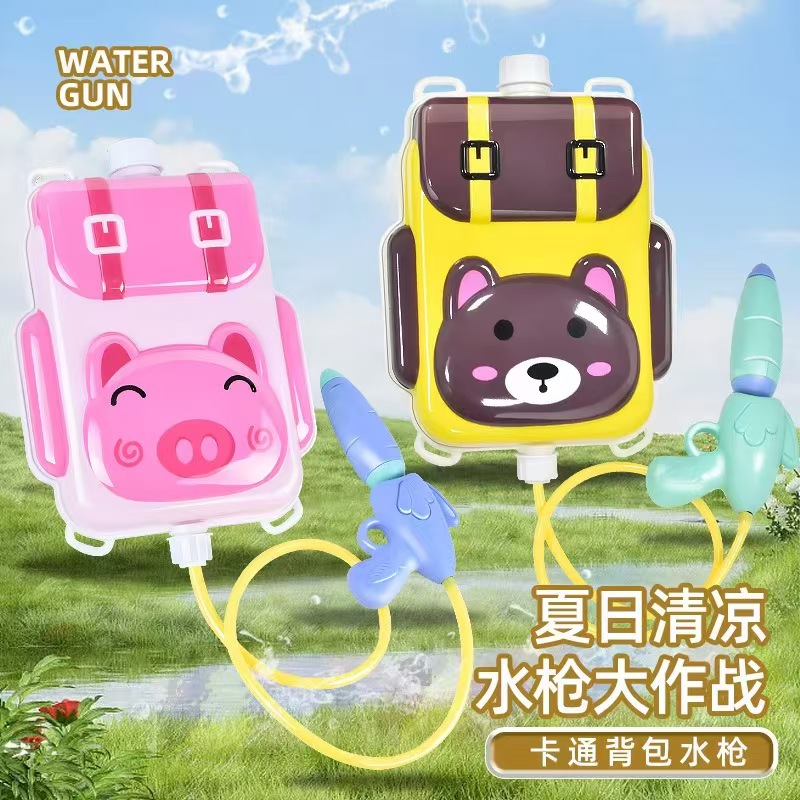 背包水枪